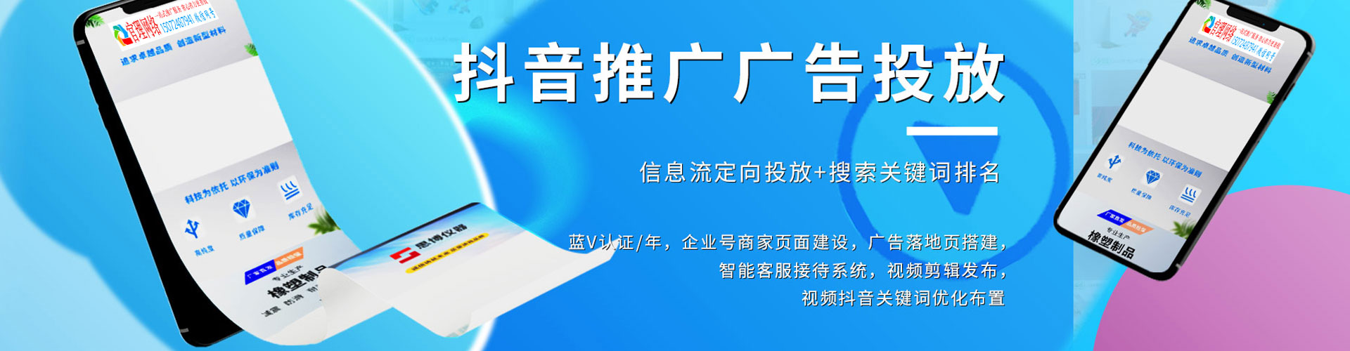 沈阳百度开户高返点