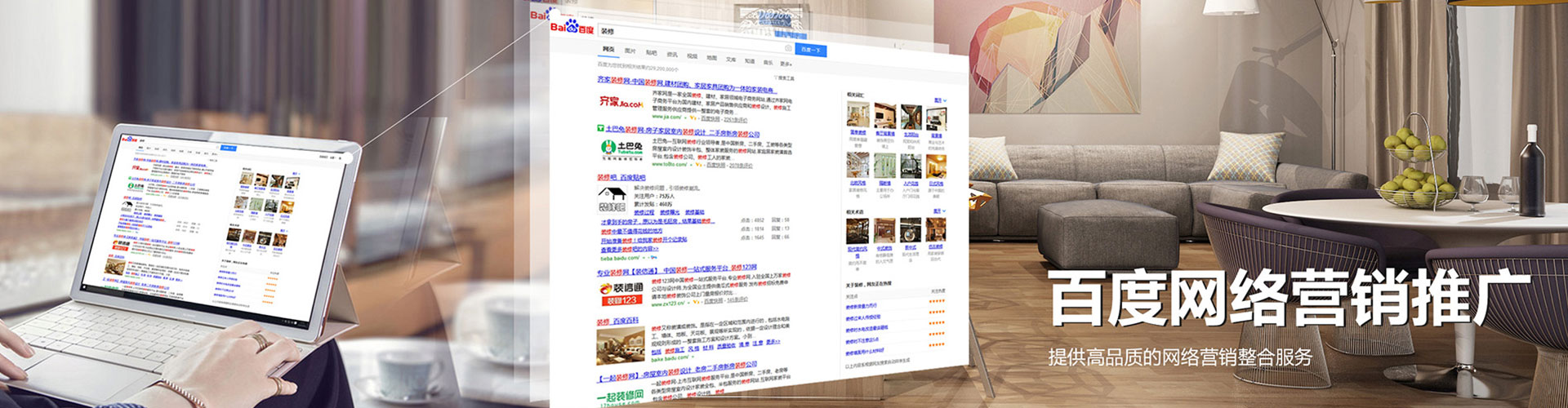 沈阳sem主管