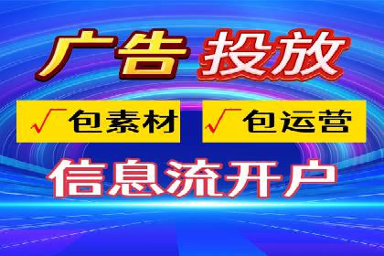 实战解析：百度竞价代运营公司如何提高广告投放效果