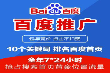 信息流广告运营案例：教育培训广告